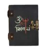 Diary - Image 4